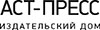 АСТ-пресс 