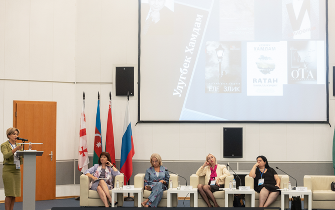 Саодат Камилова