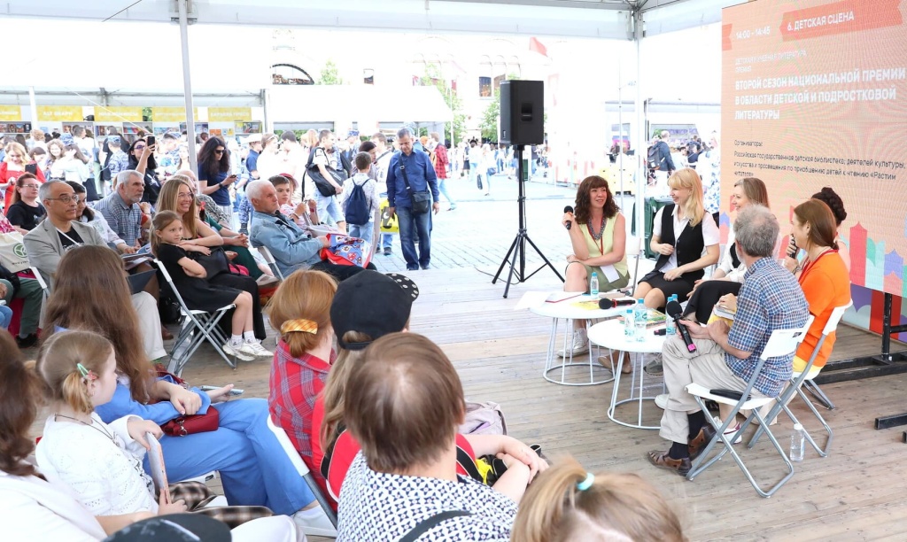 vtoroj-sezon-nacionalnoj-premii-v-oblasti-detskoj-i-podrostkovoj-literatury-2.jpg