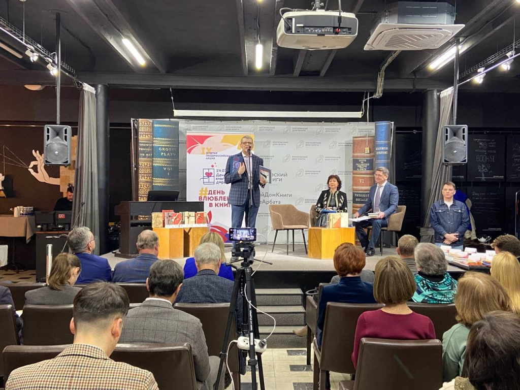 14.02.25 бак.jpg 14.02.25 бак.jpg