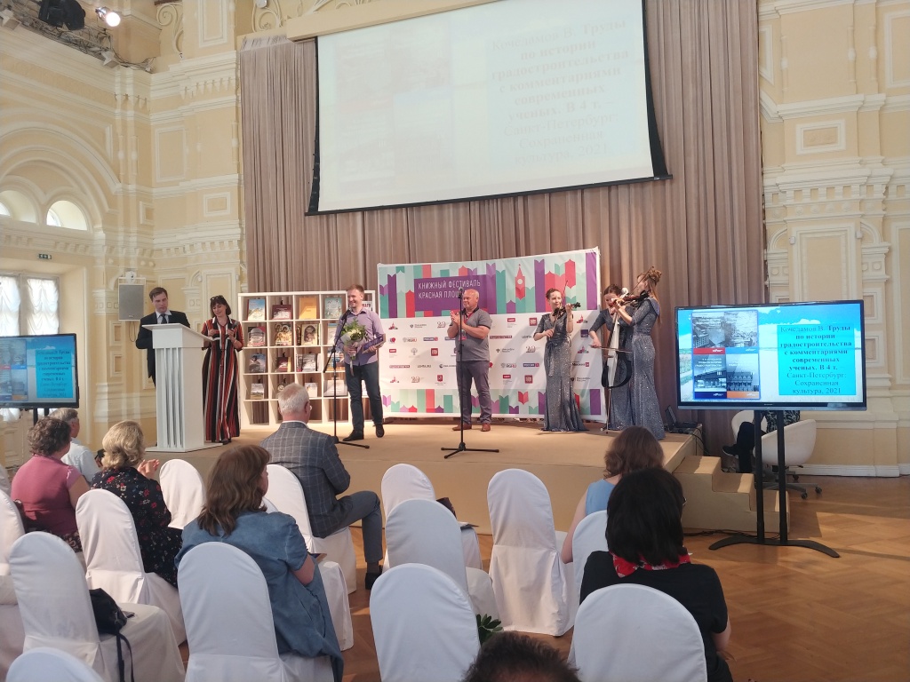 Наука и технологии.jpg