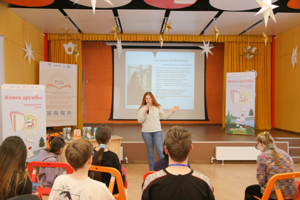 chitay-3.jpg chitay-3.jpg