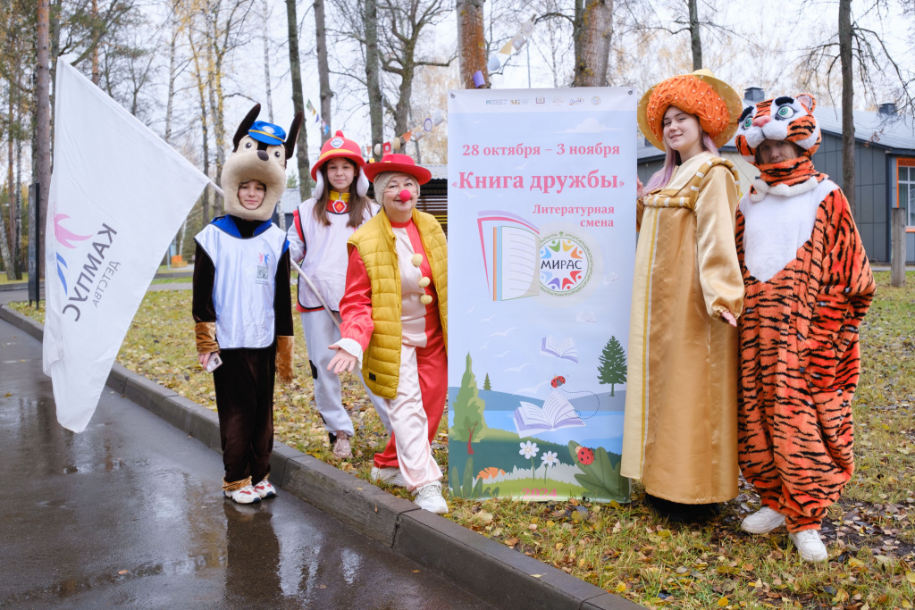 28 окт 2024 Мирас-1.jpg 28 окт 2024 Мирас-1.jpg