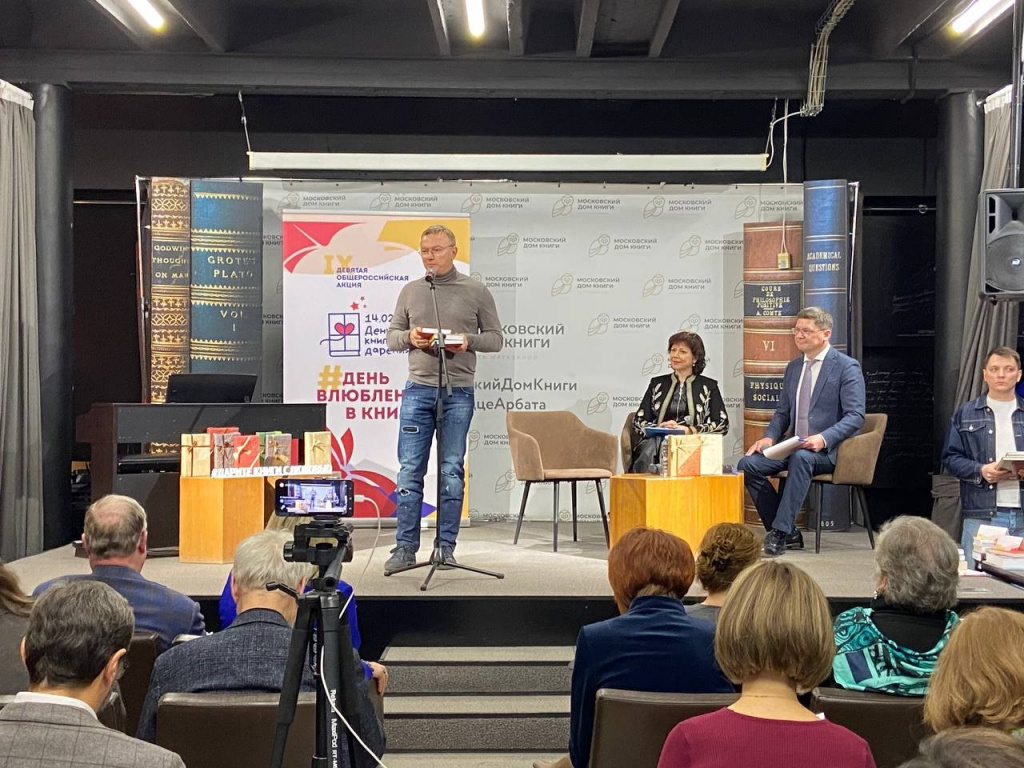 14.02.25 буквоед.jpg 14.02.25 буквоед.jpg