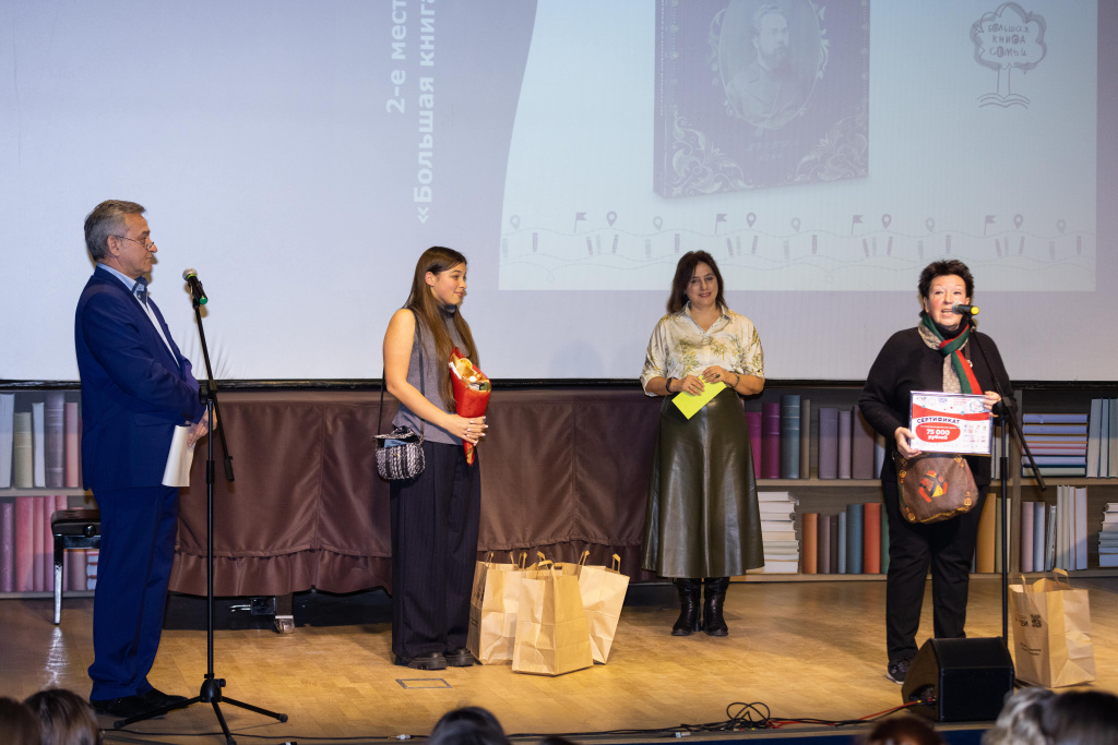 2 место-min.jpg