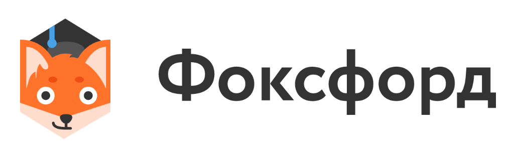 фоксФорд.jpg