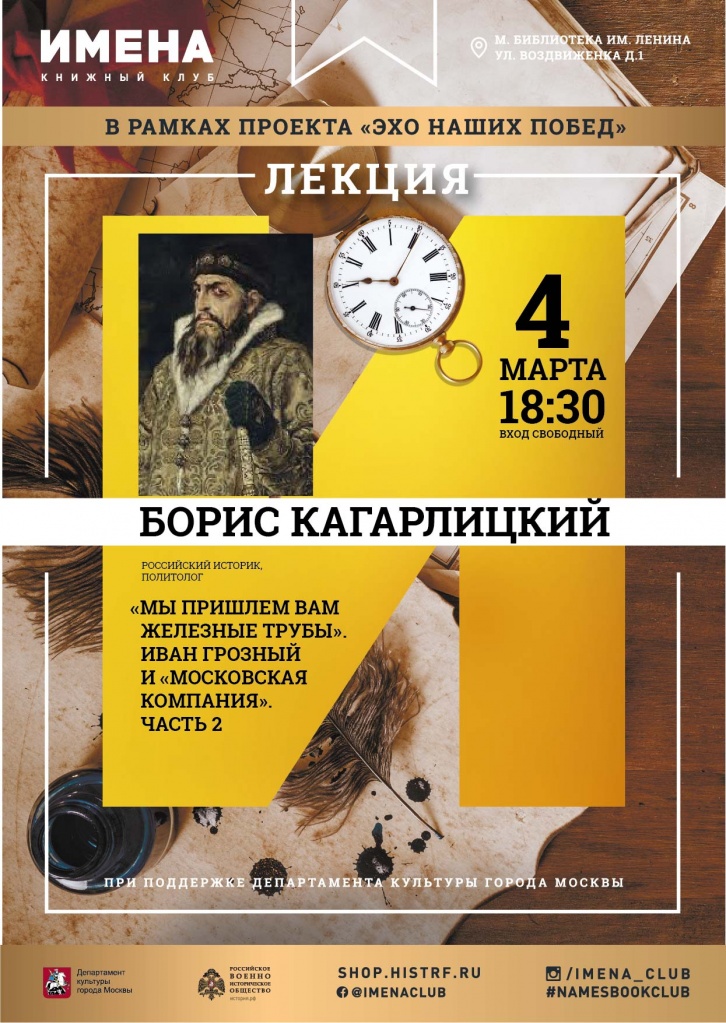 Кагарлицкий Б..jpg Кагарлицкий Б..jpg