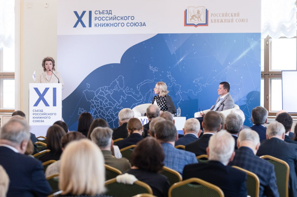 Ямпольская Елена Александровна, советник Президента Российской Федерации