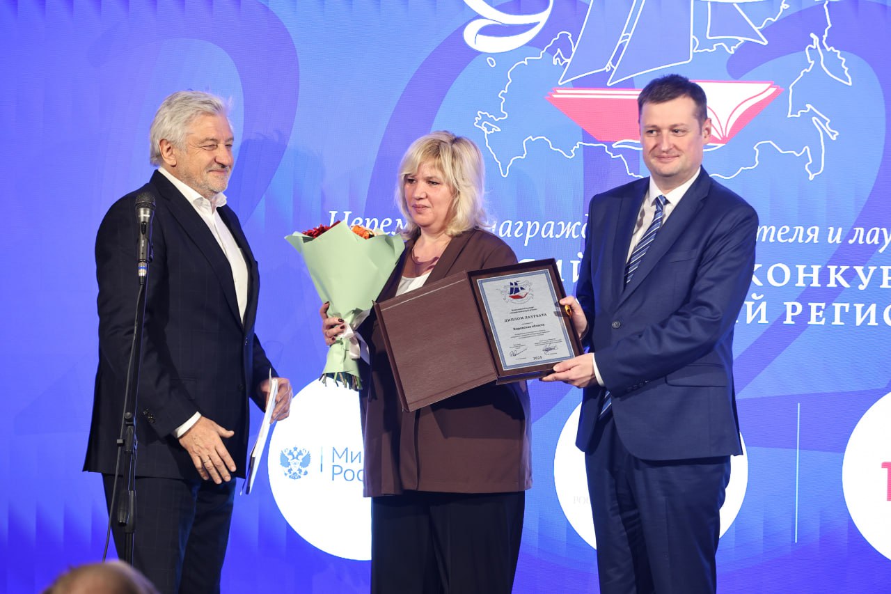 Директор Департамента государственной поддержки периодической печати и книжной индустрии Григорьев Владимир Викторович, директор ГБУК «Кировская ордена Почета государственная универсальная областная научная библиотека им. А.И.Герцена» Стрельникова Наталья Владимировна и Министр Культуры Кировской области Дворцов Даниил Львович