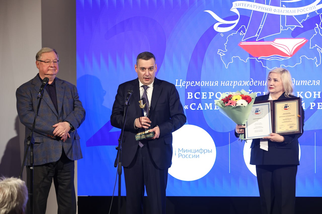 Президент РКС Степашин Сергей Вадимович, Губернатор Курской области Хинштейн Александр Евсеевич и директор ОБУК «Курская областная универсальная научная библиотека им. Н.Н. Асеева» Шишкова Наталия Алексеевна