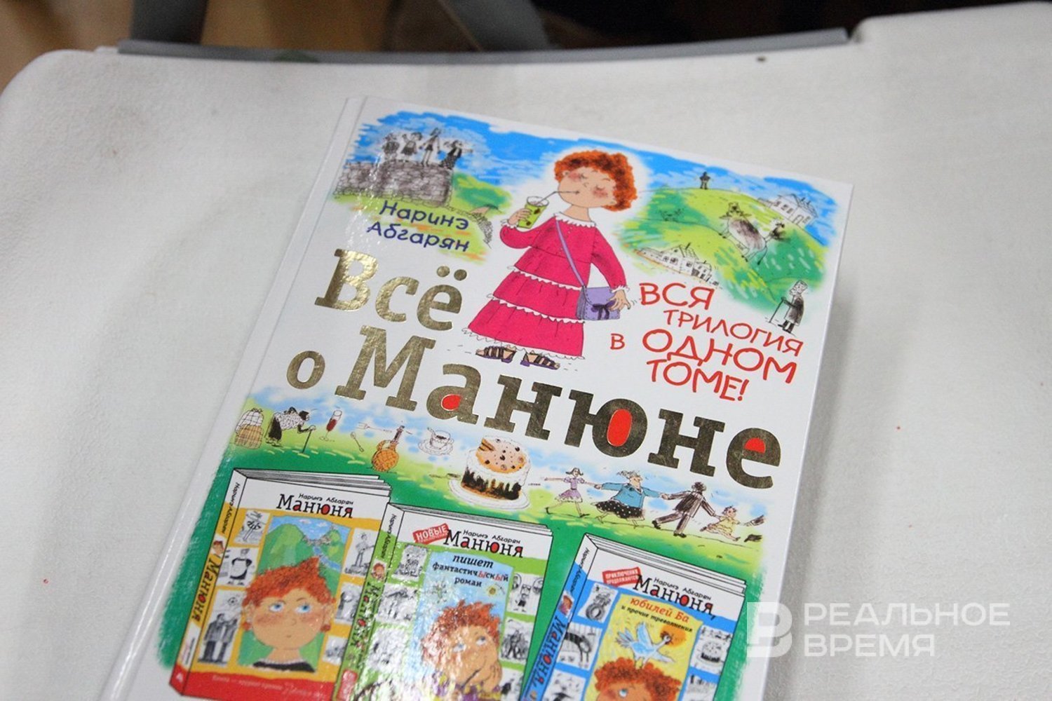  Фото: Михаил Захаров / realnoevremya.ru
