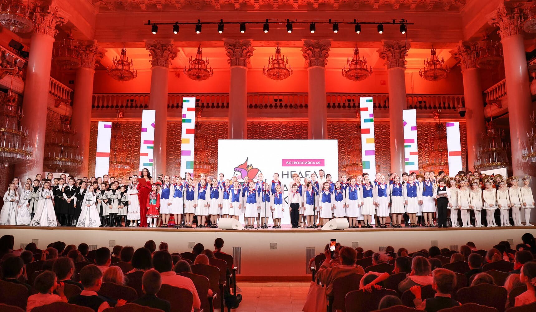  Открытие Недели детской книги – 2026 в Колонном зале Дома Союзов