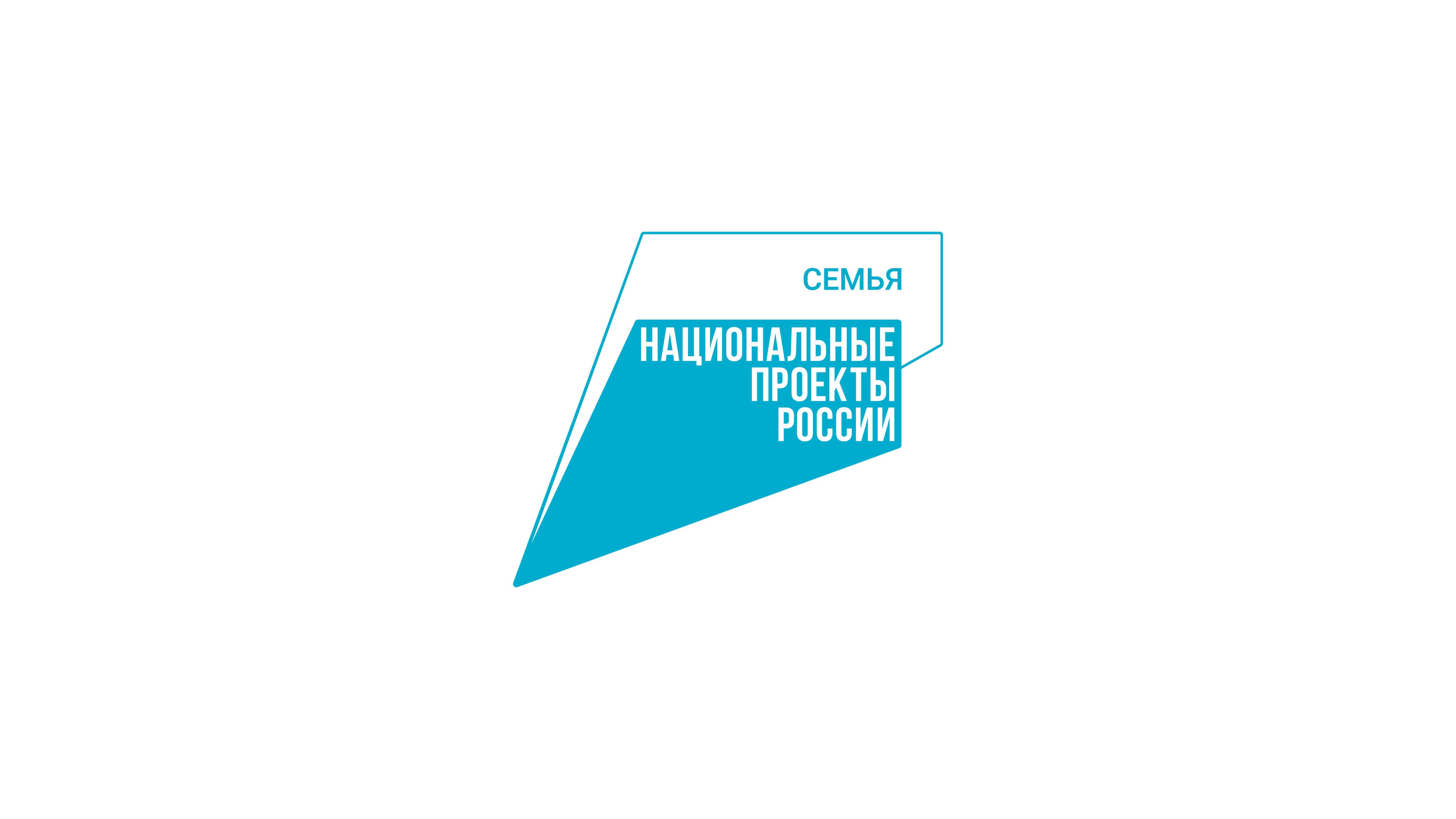 Семья