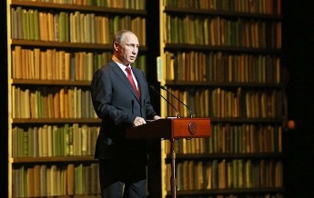 Президент принял участие в церемонии закрытия Года литературы