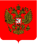 Совет Федерации Российской Федерации