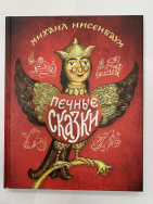 Департамент СМИ и рекламы Москвы принимает участие в Международном дне книгодарения