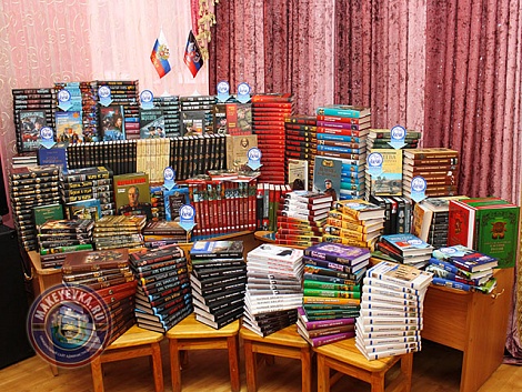 Более 5 тысяч книг получили библиотеки Макеевки