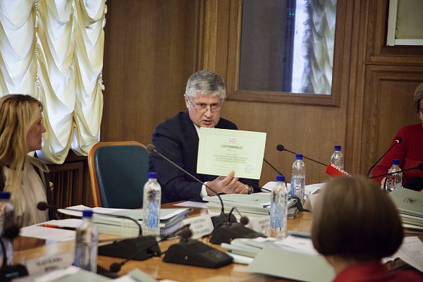 Заседание Совета Российского книжного союза по общественной экспертизе