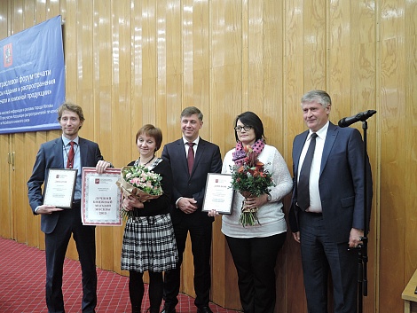 3 декабря на Городском Форуме печати наградили победителей конкурса «Лучший книжный магазин Москвы» 