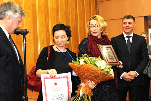 2 декабря на Городском Форуме печати были оглашены итоги десятого, юбилейного конкурса «Лучший книжный магазин города Москвы»