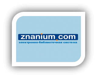 ЭБС Znanium открывает свободный доступ к Основной коллекции