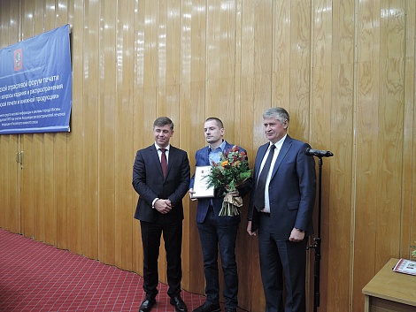 3 декабря на Городском Форуме печати наградили победителей конкурса «Лучший книжный магазин Москвы» 