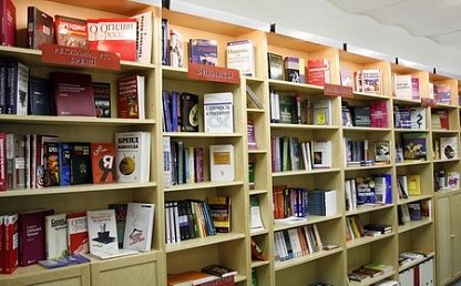 В Год Литературы в Москве назовут «Лучший книжный магазин»