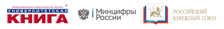 Приглашаем принять участие в работе круглого стола «Самиздат в России: время экспериментов и экономики внимания»