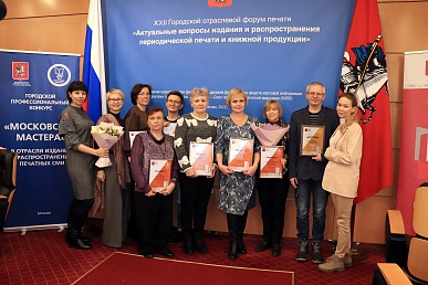 30 ноября 2022 года на Городском форуме печати подвели итоги ежегодного конкурса «Лучший книжный магазин Москвы»