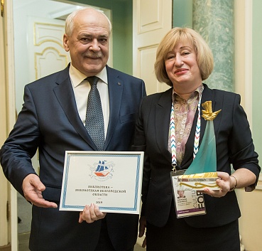 В Санкт-Петербурге наградили самый читающий регион России