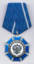 Российский книжный союз поздравляет Управляющего Вице-президента Леонида Палько с награждением «Орденом почёта»
