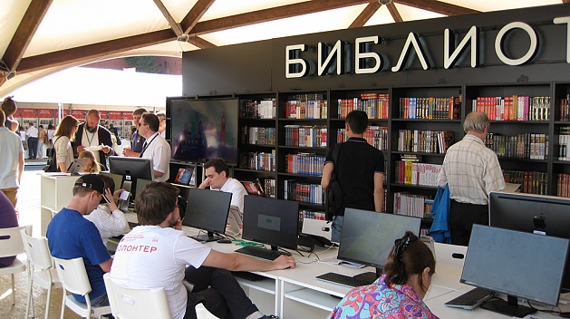 Состоялся фестиваль «Книги России» на Красной площади