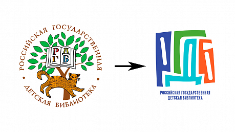 РГДБ представляет новый логотип