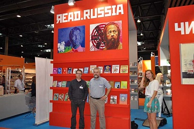 Новинки российского книгоиздания покажут в Мадриде на выставке «Либер»