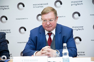 Сергей Степашин возглавил Наблюдательный совет Московского Политеха