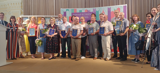Названы лауреаты и финалисты конкурса региональной и краеведческой литературы «Малая Родина»