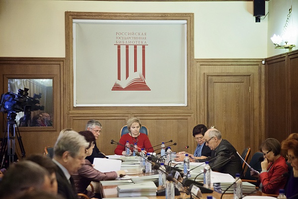 Заседание Совета Российского книжного союза по общественной экспертизе