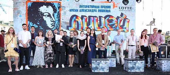 Пушкину – рэп, автору – приз: названы лауреаты третьего сезона премии «Лицей»
