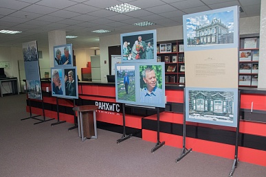 27 мая 2022 года состоялась презентация фотовыставки, посвящённой Валентину Григорьевичу Распутину, в стенах РАНХиГС при Президенте РФ