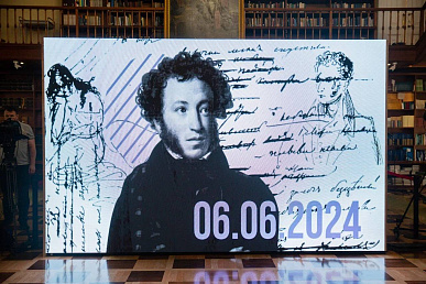 75 ключевых мероприятий запланировано в рамках празднования 225-летия со дня рождения А.С. Пушкина