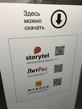 XVI Санкт-Петербургский международный книжный салон