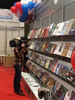 Издательская программа Правительства Москвы на юбилейной ХХ Латвийской книжной выставке