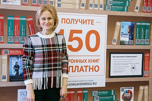 Мобильные библиотеки проекта "Книга в дорогу" открылись на московских вокзалах 