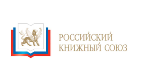 Заявление участников Российского книжного союза относительно политики распространения книг на территории СНГ