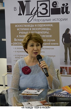 Российский книжный союз традиционно принял участие в Книжном салоне 2016