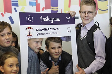 В течение трех дней – 15,16 и 17 сентября - Новосибирск стал книжной столицей страны, приняв у себя международный фестиваль «Книжная Сибирь»