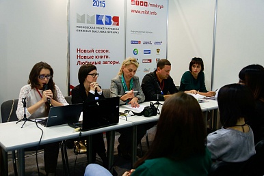 2 сентября в рамках 28 ММКВЯ  прошла конференция «Год литературы и СМИ»