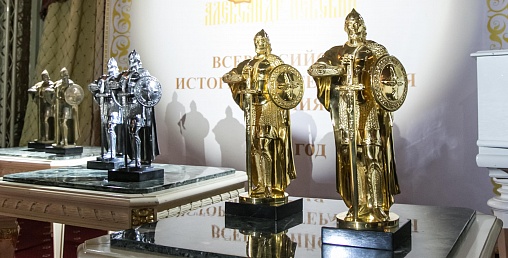 Всероссийская историко-литературная премия «Александр Невский» объявляет о начале нового конкурсного года